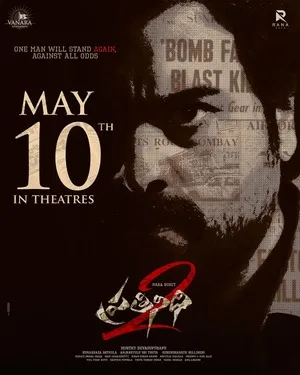 Pratinidhi 2 2024 Hindi Dual Audio WEB-DL 720p - 480p - 1080p Pratinidhi 2 2024 Hindi Dual Audio WEB-DL 720p - 480p - 1080p