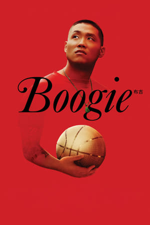 Boogie (2021) Hindi Dual Audio HDRip 720p – 480p Boogie (2021) Hindi Dual Audio HDRip 720p – 480p