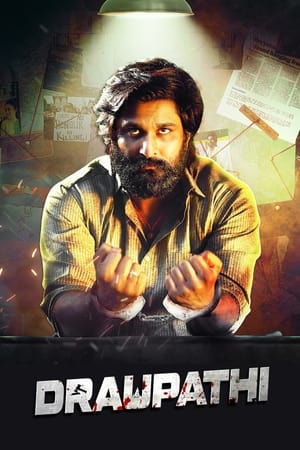 Draupathi (2020) Hindi Dubbed 480p HDRip 400MB Draupathi (2020) Hindi Dubbed 480p HDRip 400MB