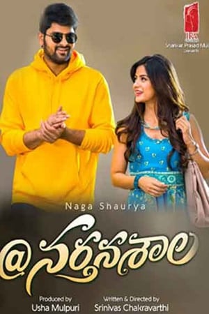 Nartanasala (2018) Hindi Dubbed 480p HDRip 450MB Nartanasala (2018) Hindi Dubbed 480p HDRip 450MB